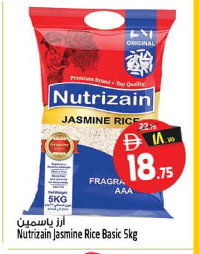 available at سفاري هايبرماركت in الإمارات العربية المتحدة , الامارات - دبي