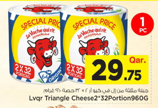 available at Mark & Save  in Qatar - Al Daayen