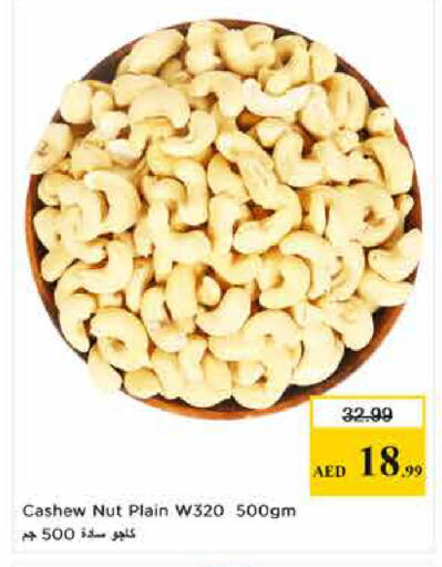 available at Last Chance  in UAE - Fujairah