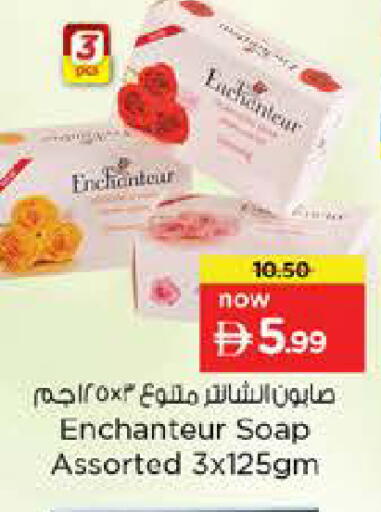 available at Nesto Hypermarket in UAE - Abu Dhabi