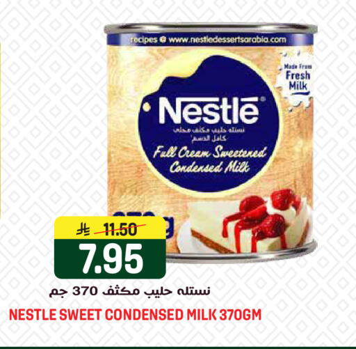 available at Grand Hyper in KSA, Saudi Arabia, Saudi - Riyadh