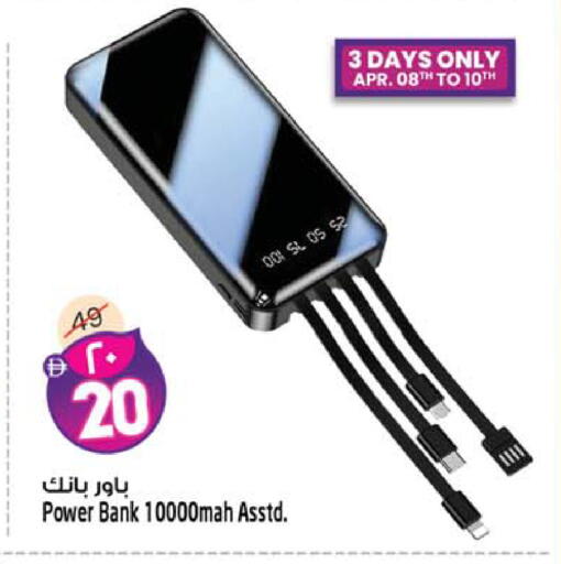 available at Safari Hypermarket in UAE - Sharjah / Ajman