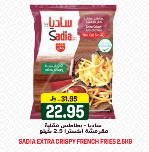 available at Grand Hyper in KSA, Saudi Arabia, Saudi - Riyadh