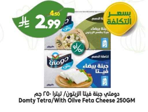 available at Dukan in KSA, Saudi Arabia, Saudi - Ta'if