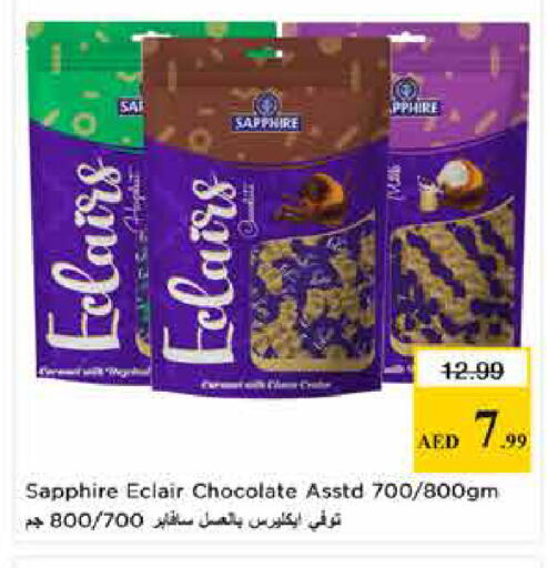 available at Last Chance  in UAE - Fujairah