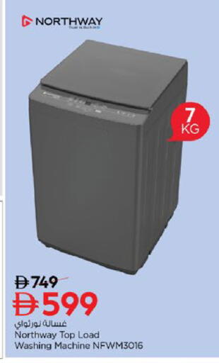 available at نستو هايبرماركت in الإمارات العربية المتحدة , الامارات - دبي