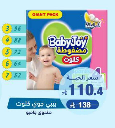 available at صيدلية المتحدة in مملكة العربية السعودية, السعودية, سعودية - القطيف‎