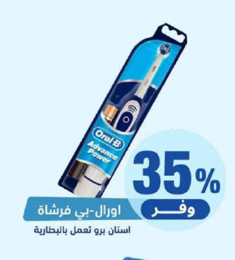 available at United Pharmacies in KSA, Saudi Arabia, Saudi - Najran