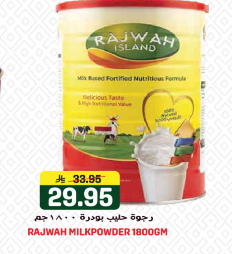 available at Grand Hyper in KSA, Saudi Arabia, Saudi - Jeddah