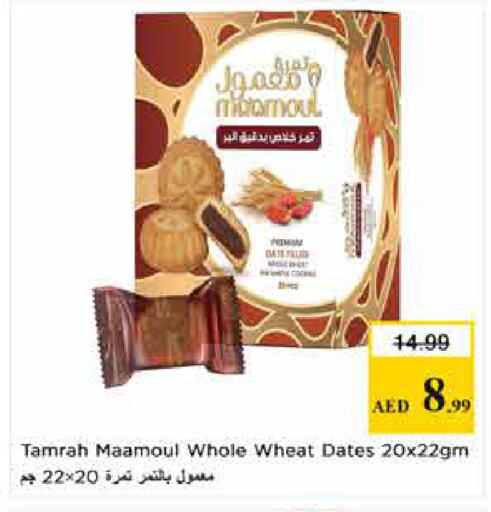 available at Last Chance  in UAE - Fujairah
