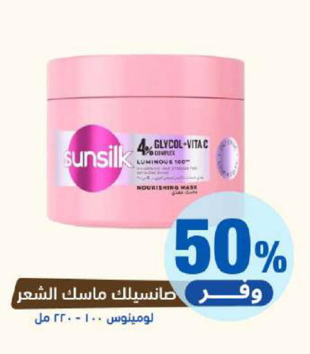 available at United Pharmacies in KSA, Saudi Arabia, Saudi - Jubail