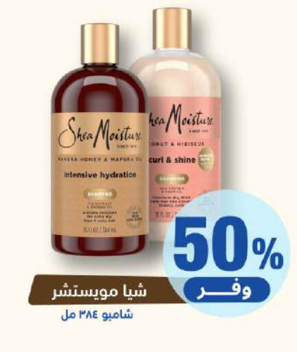 available at United Pharmacies in KSA, Saudi Arabia, Saudi - Medina