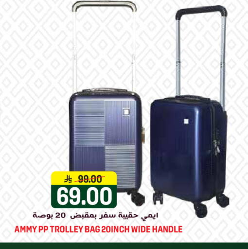 available at Grand Hyper in KSA, Saudi Arabia, Saudi - Riyadh