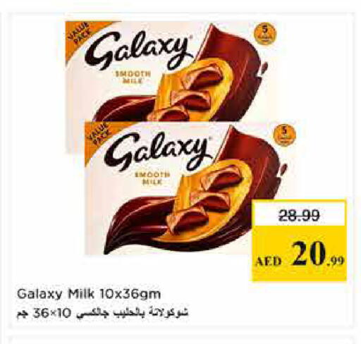 available at Last Chance  in UAE - Fujairah