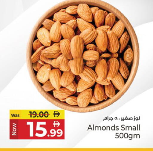 available at Kenz Hypermarket in UAE - Sharjah / Ajman