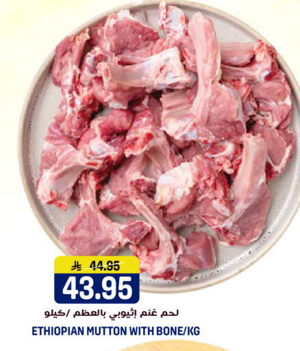 available at Grand Hyper in KSA, Saudi Arabia, Saudi - Riyadh