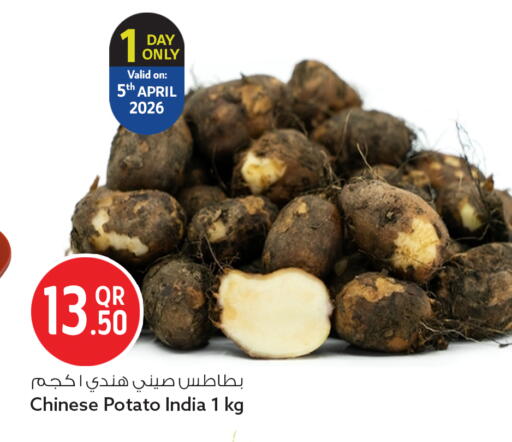 Potato available at Safari Hypermarket in Qatar - Al Daayen