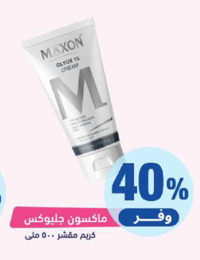 available at United Pharmacies in KSA, Saudi Arabia, Saudi - Al Bahah