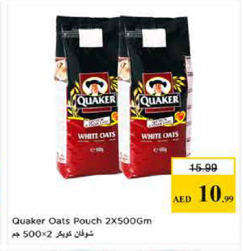 available at لاست تشانس in الإمارات العربية المتحدة , الامارات - ٱلْفُجَيْرَة‎