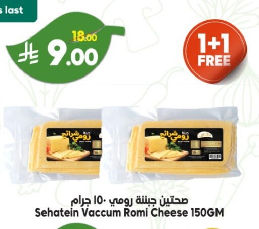 available at Dukan in KSA, Saudi Arabia, Saudi - Ta'if