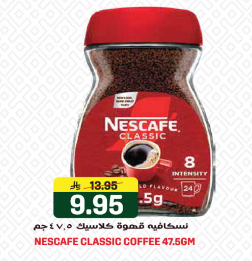 available at Grand Hyper in KSA, Saudi Arabia, Saudi - Jeddah