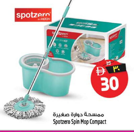 available at SAFARI HYPERMARKET  in UAE - Ras al Khaimah