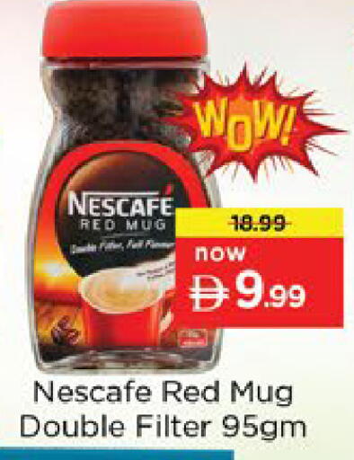 available at Nesto Hypermarket in UAE - Dubai