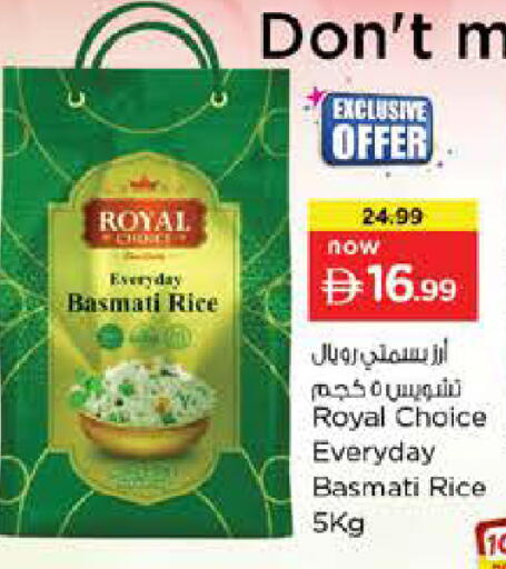 available at Nesto Hypermarket in UAE - Abu Dhabi