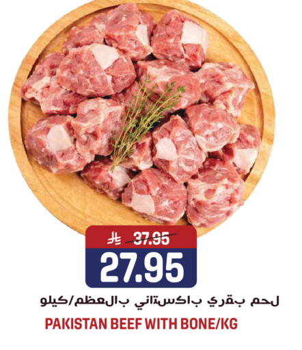 available at Grand Hyper in KSA, Saudi Arabia, Saudi - Jeddah