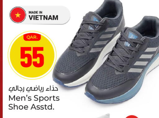 available at باريس هايبرماركت in قطر - الشحانية