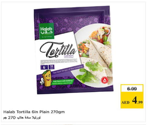 available at Nesto Hypermarket in UAE - Al Ain