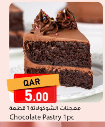 available at دانا ماركت in قطر - الريان