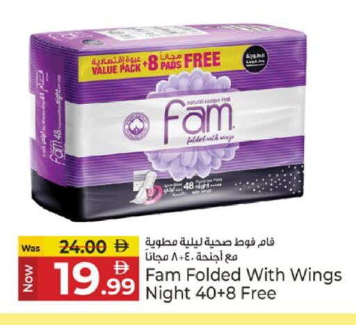 available at كنز هايبرماركت in الإمارات العربية المتحدة , الامارات - الشارقة / عجمان