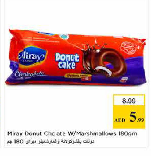 available at Last Chance  in UAE - Fujairah