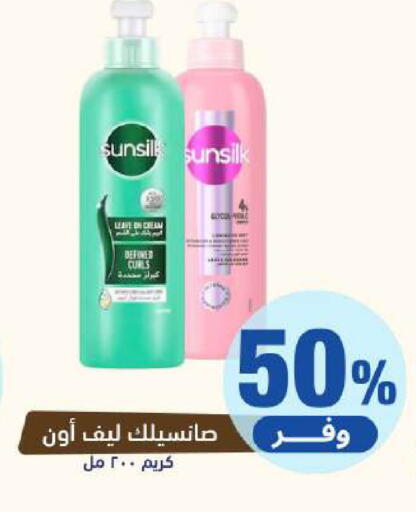 available at United Pharmacies in KSA, Saudi Arabia, Saudi - Khamis Mushait