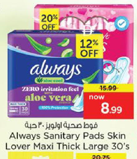 available at Nesto Hypermarket in UAE - Dubai