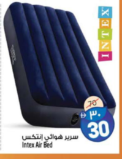 available at سفاري هايبرماركت in الإمارات العربية المتحدة , الامارات - دبي