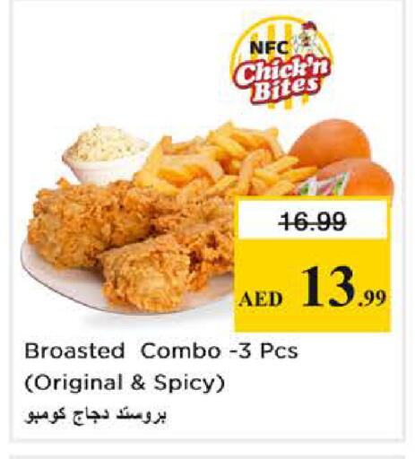 available at Nesto Hypermarket in UAE - Abu Dhabi
