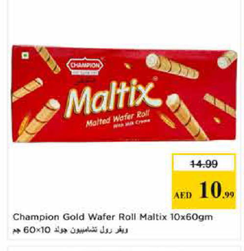 available at Last Chance  in UAE - Fujairah