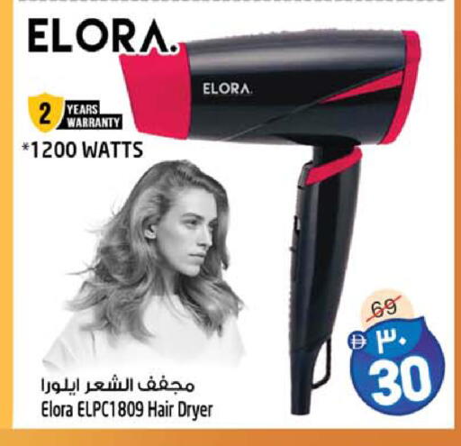 available at SAFARI HYPERMARKET  in UAE - Ras al Khaimah