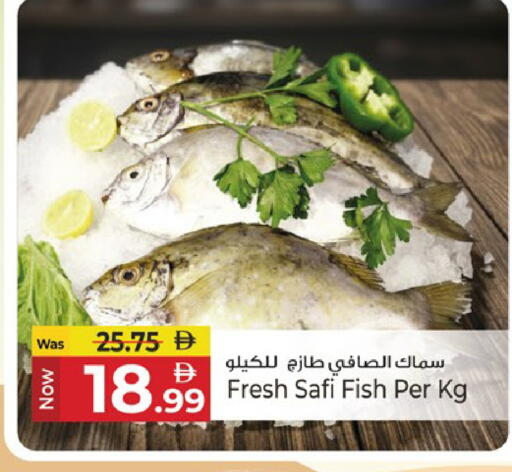 available at Kenz Hypermarket in UAE - Sharjah / Ajman