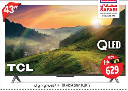 available at سفاري هايبرماركت in الإمارات العربية المتحدة , الامارات - دبي