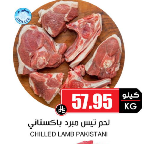 available at Prime Supermarket in KSA, Saudi Arabia, Saudi - Khafji
