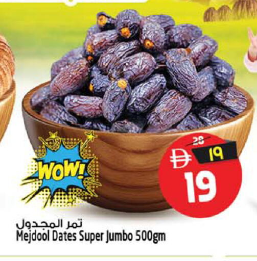 available at SAFARI HYPERMARKET  in UAE - Ras al Khaimah