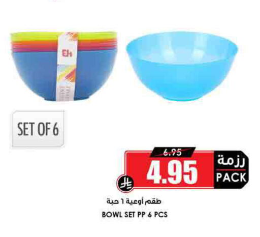 available at أسواق النخبة in مملكة العربية السعودية, السعودية, سعودية - سيهات