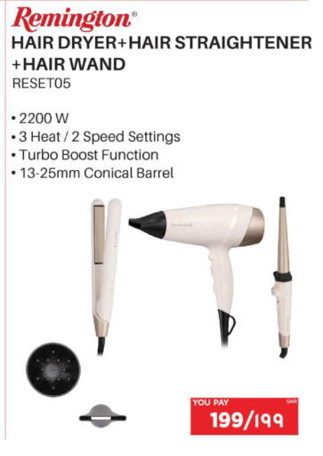 available at Emax  in Qatar - Al Rayyan