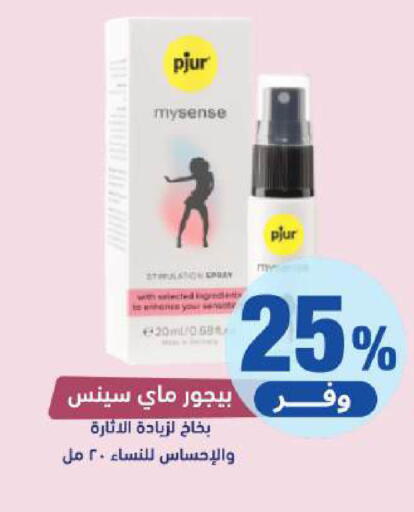 available at United Pharmacies in KSA, Saudi Arabia, Saudi - Unayzah