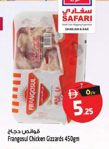 available at سفاري هايبرماركت in الإمارات العربية المتحدة , الامارات - دبي