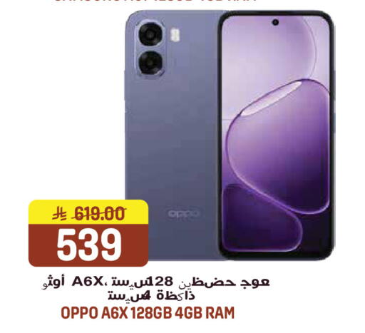 available at Grand Hyper in KSA, Saudi Arabia, Saudi - Jeddah