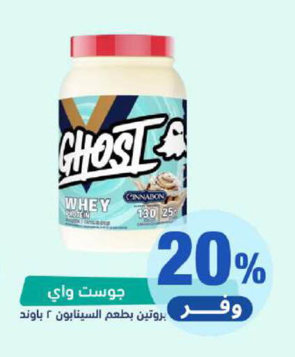 available at United Pharmacies in KSA, Saudi Arabia, Saudi - Medina